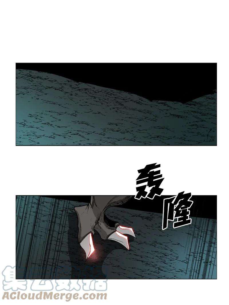 反叛船长的异世界攻略71 召唤魔兽