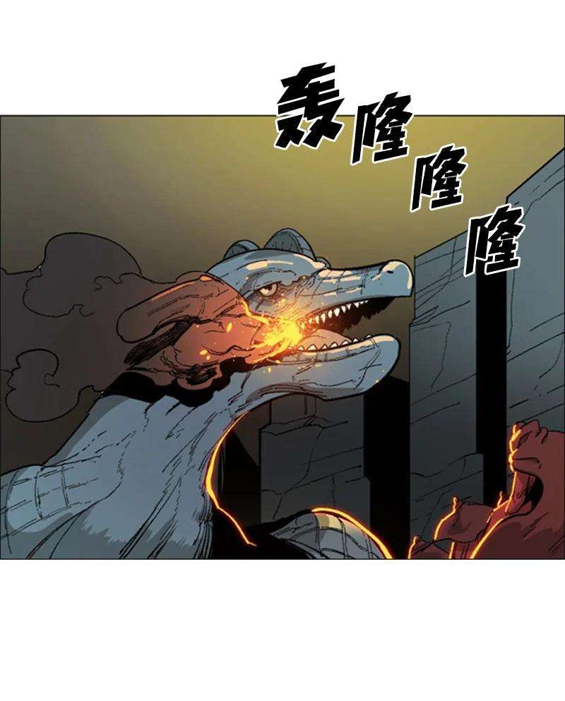 反叛船长的异世界攻略71 召唤魔兽