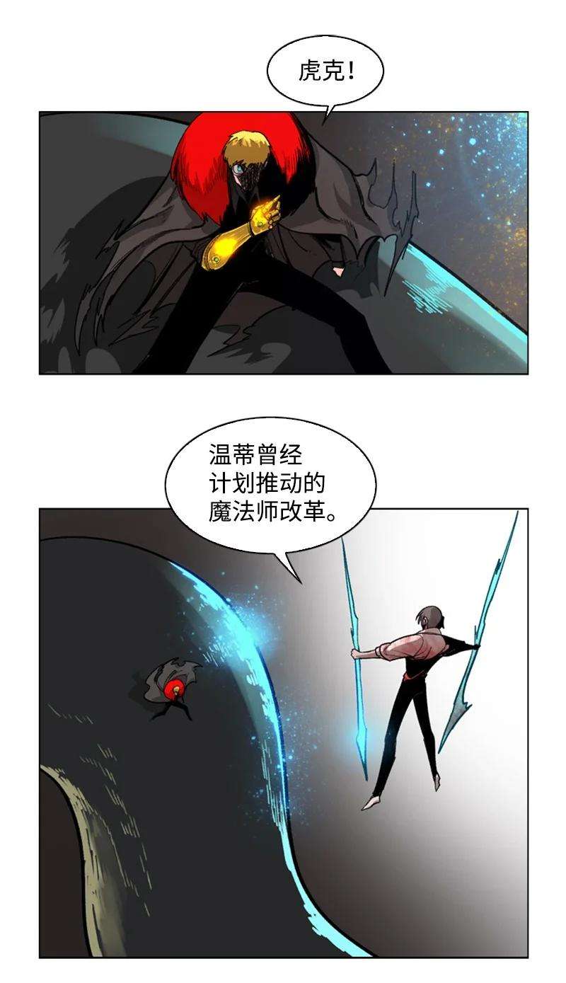 反叛船长的异世界攻略71 召唤魔兽