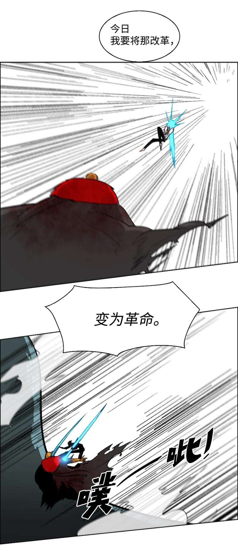 反叛船长的异世界攻略71 召唤魔兽
