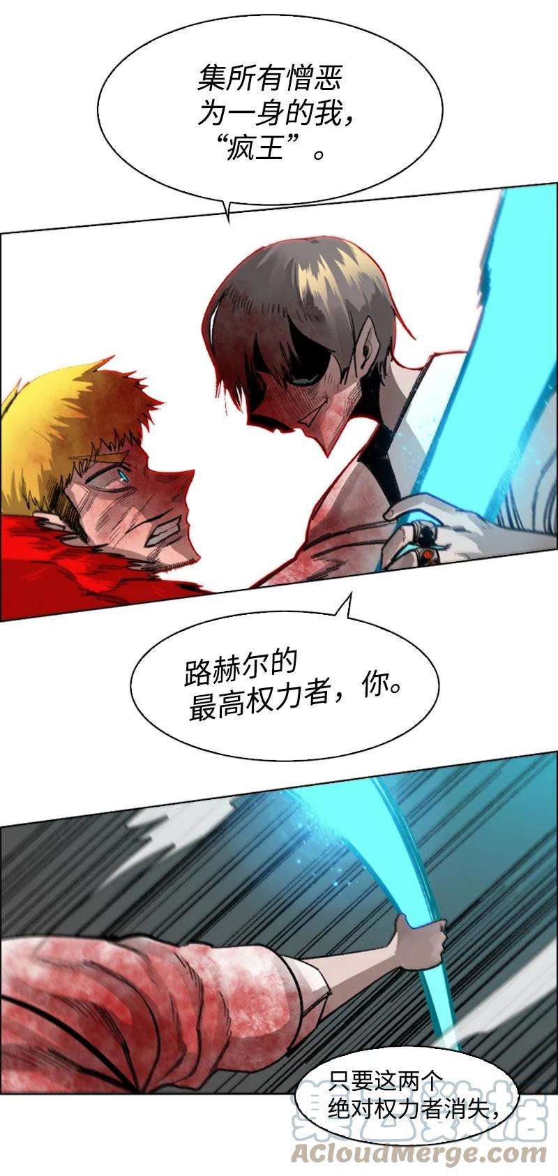 反叛船长的异世界攻略71 召唤魔兽