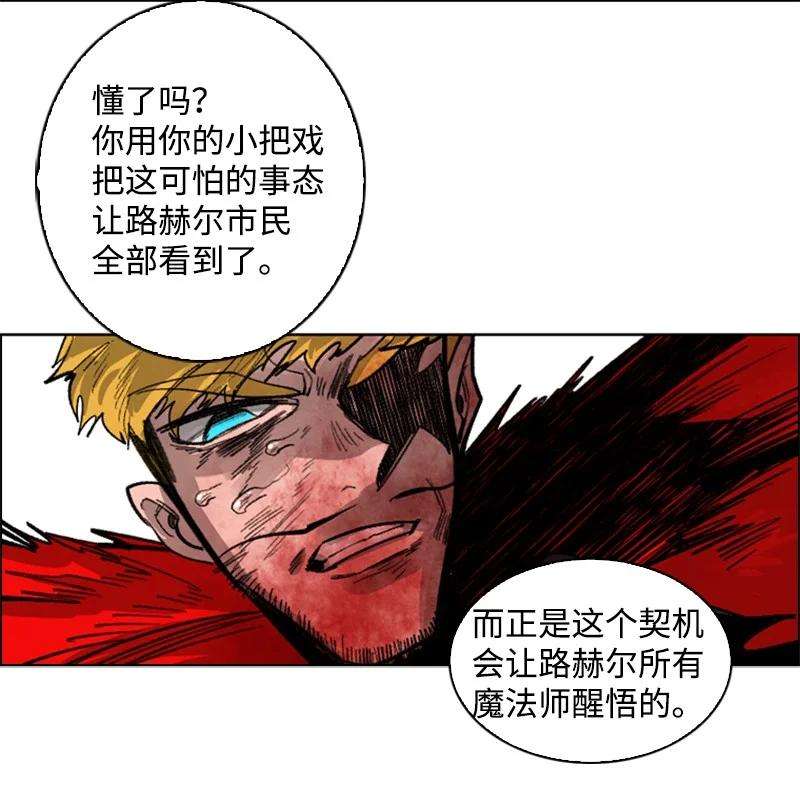 反叛船长的异世界攻略71 召唤魔兽