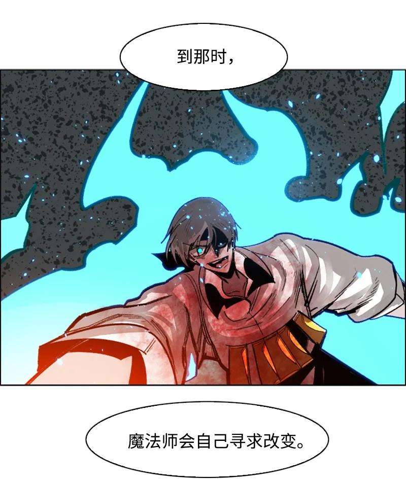 反叛船长的异世界攻略71 召唤魔兽