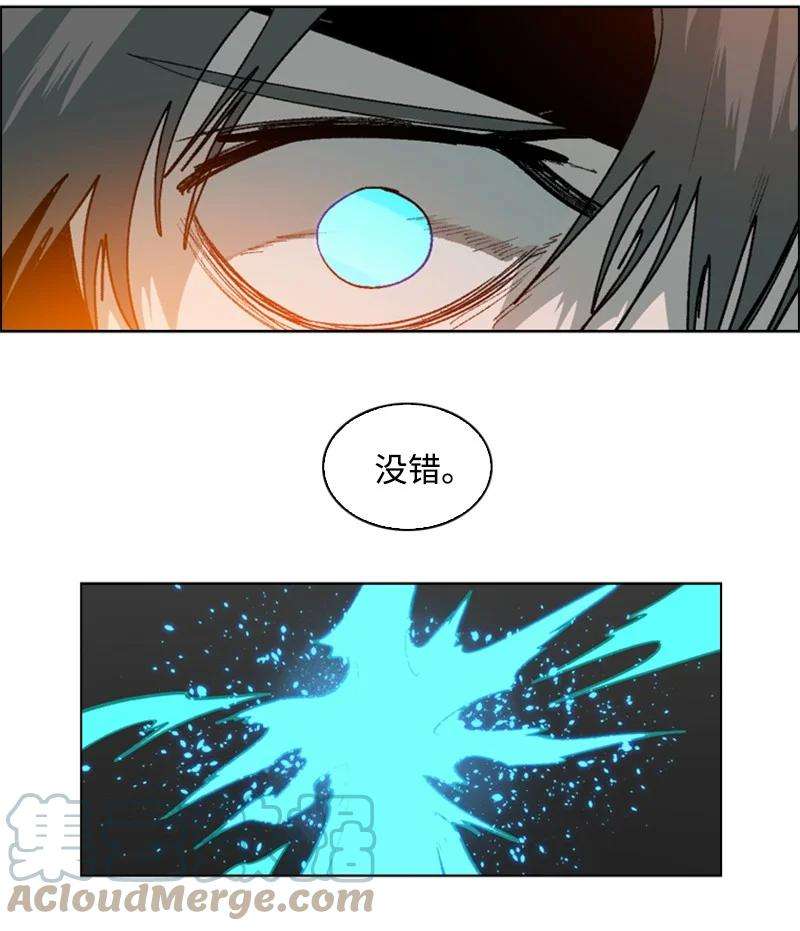 反叛船长的异世界攻略71 召唤魔兽