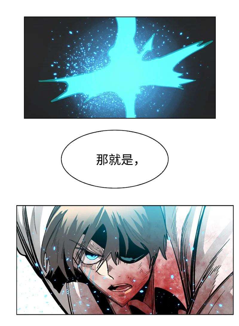 反叛船长的异世界攻略71 召唤魔兽