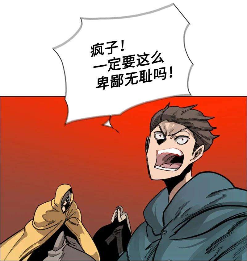 反叛船长的异世界攻略71 召唤魔兽