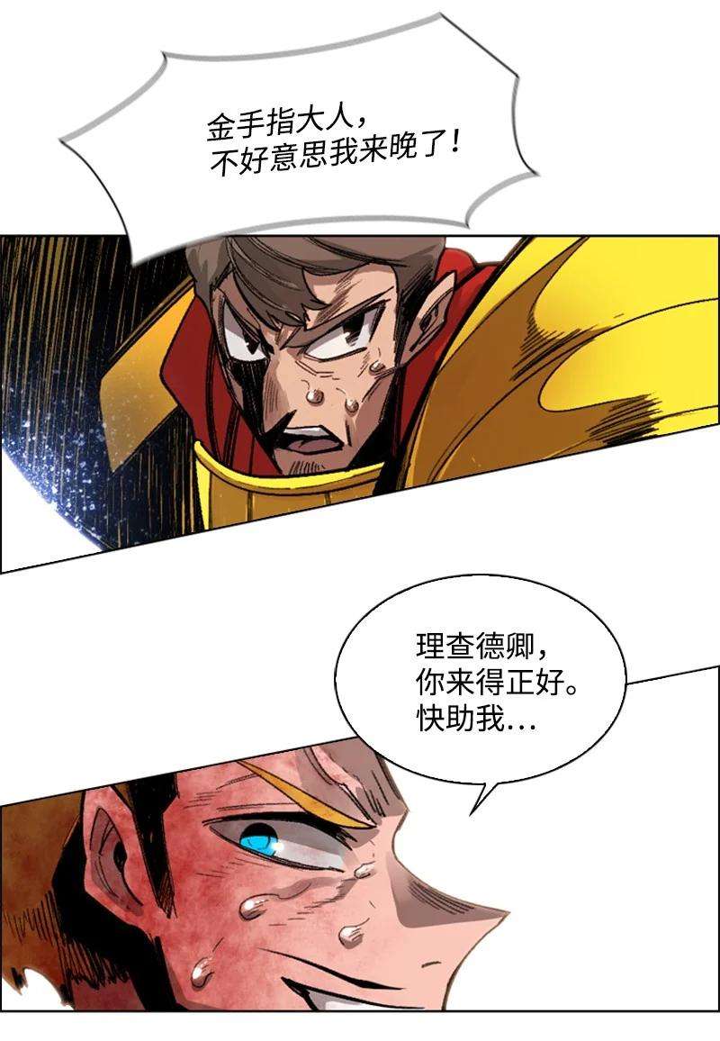 反叛船长的异世界攻略71 召唤魔兽
