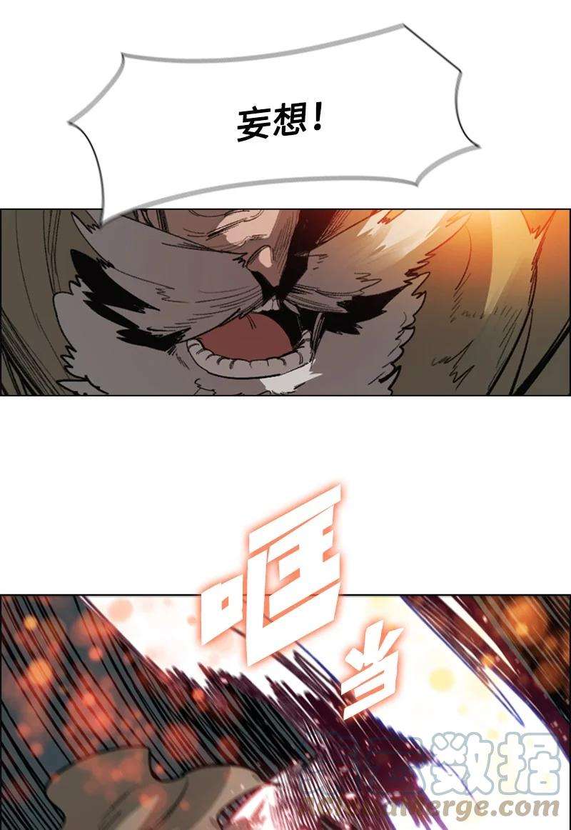 反叛船长的异世界攻略71 召唤魔兽
