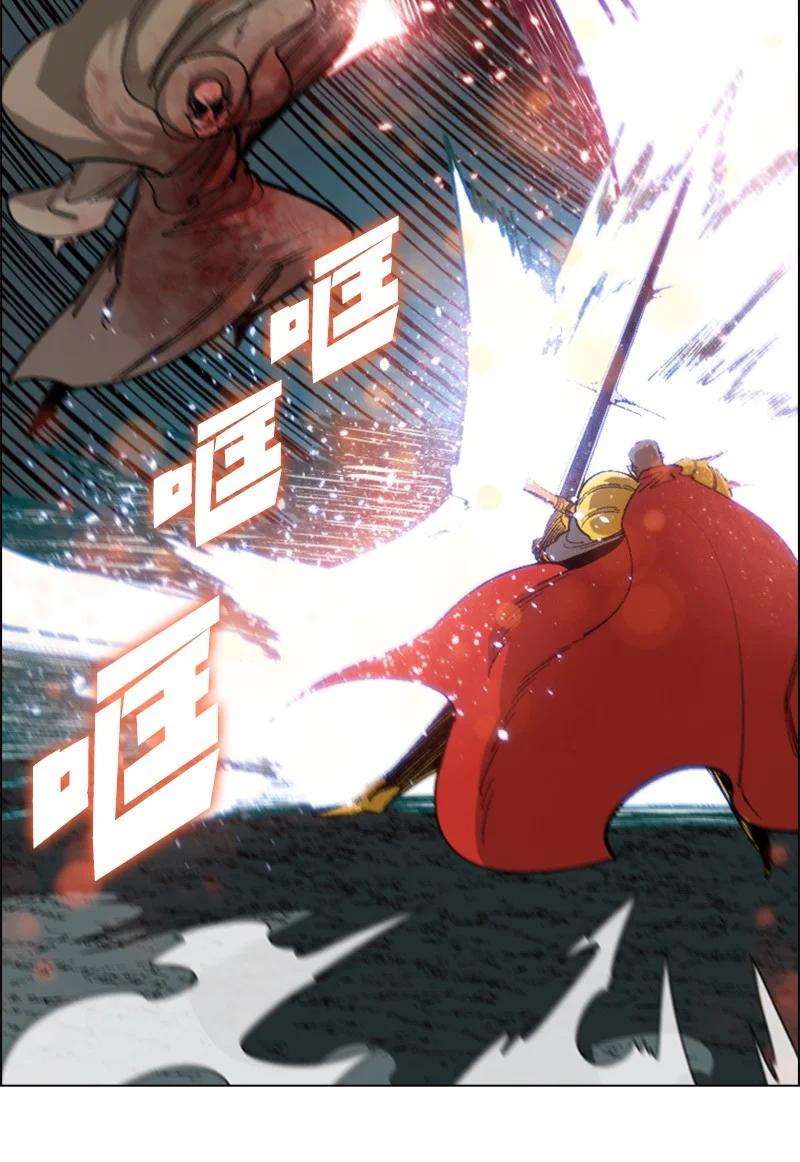 反叛船长的异世界攻略71 召唤魔兽