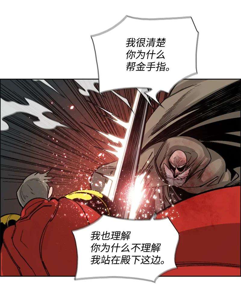 反叛船长的异世界攻略71 召唤魔兽