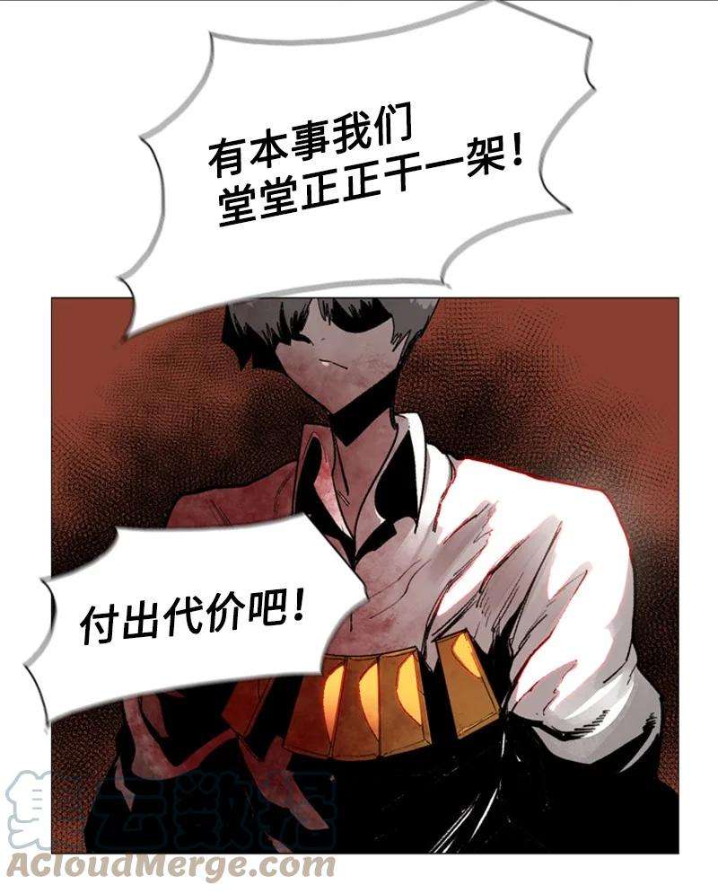 反叛船长的异世界攻略71 召唤魔兽