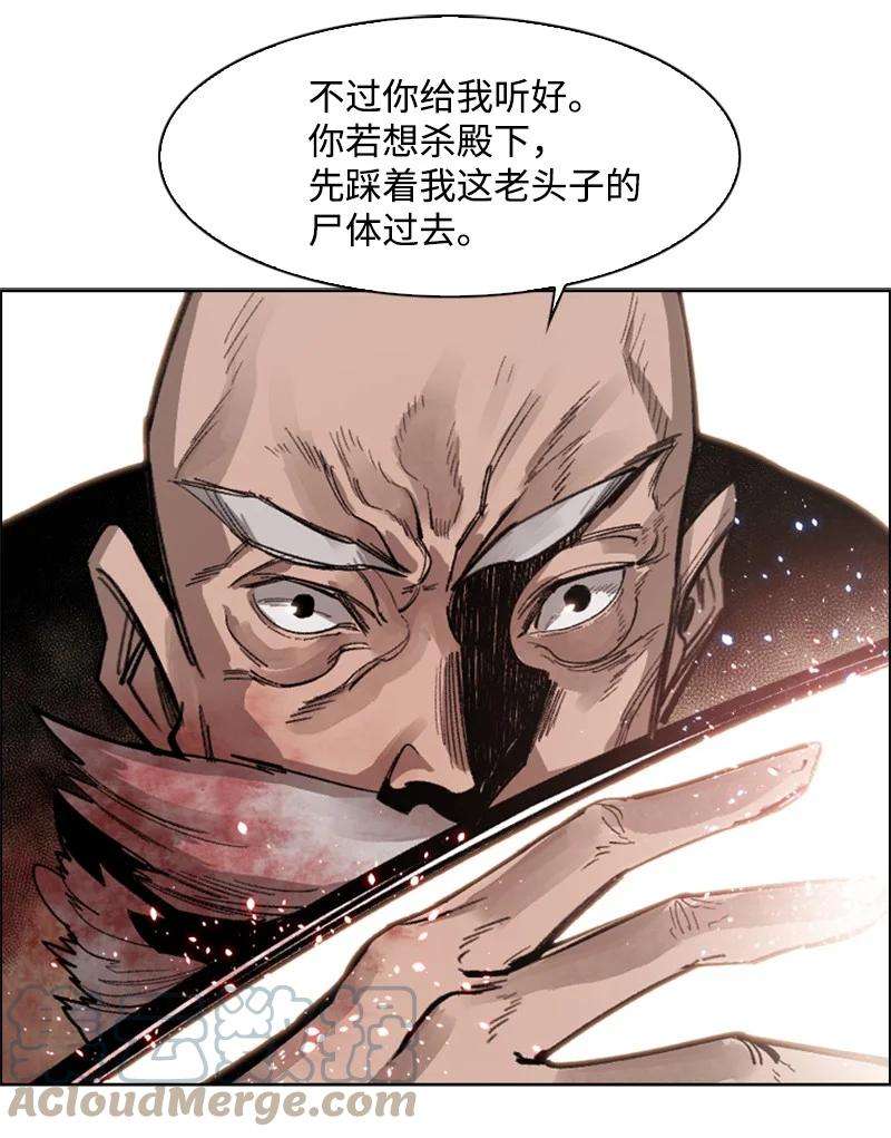 反叛船长的异世界攻略71 召唤魔兽