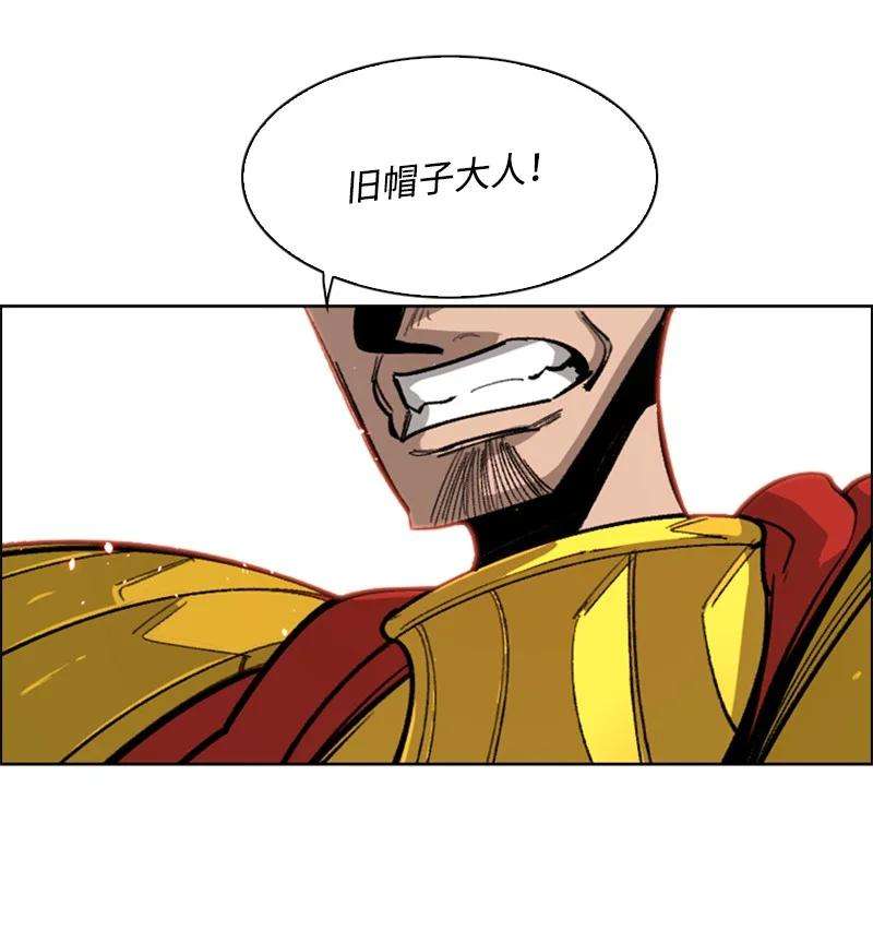 反叛船长的异世界攻略71 召唤魔兽