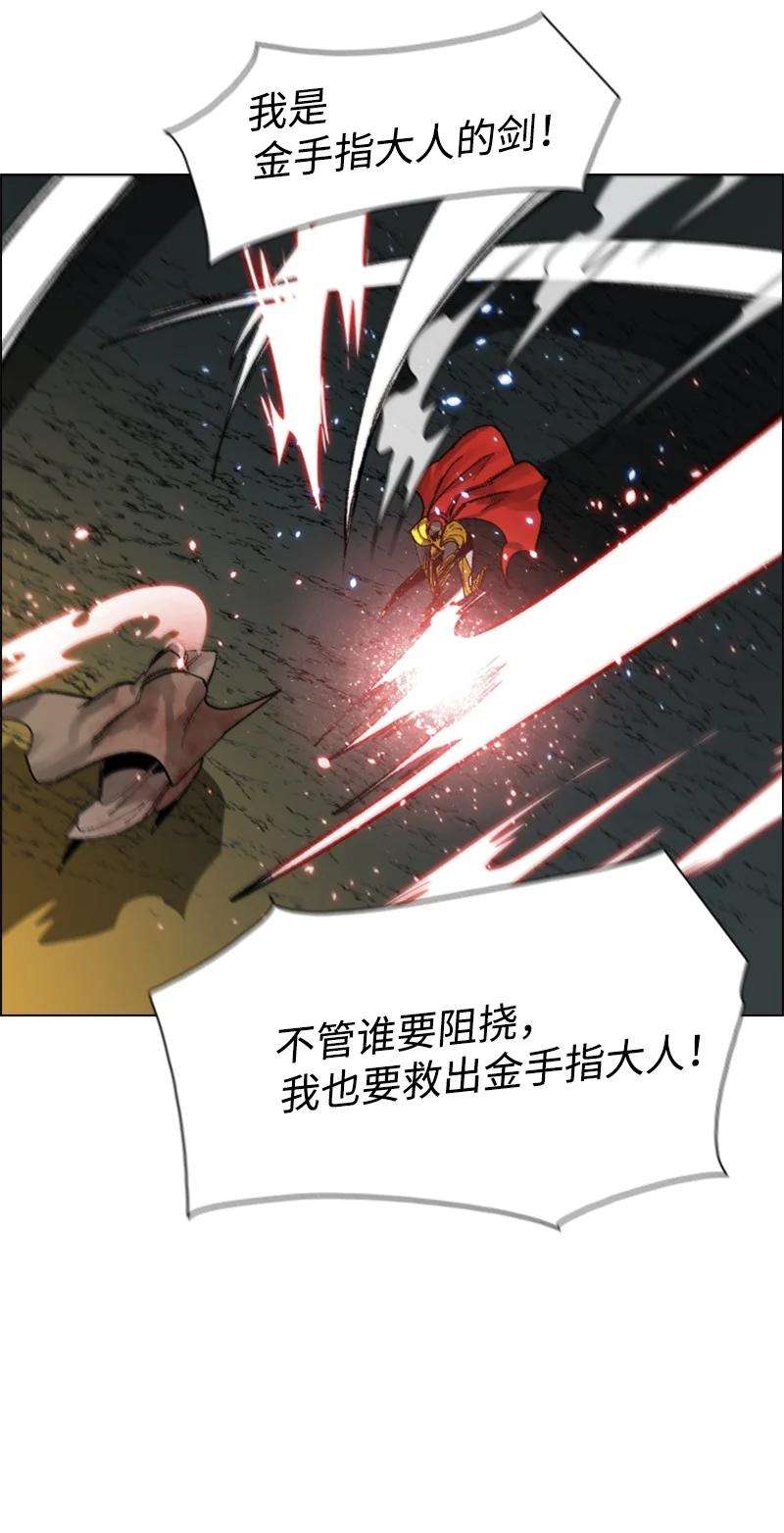 反叛船长的异世界攻略71 召唤魔兽