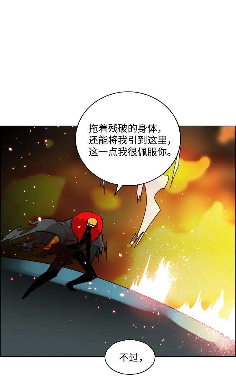 反叛船长的异世界攻略71 召唤魔兽
