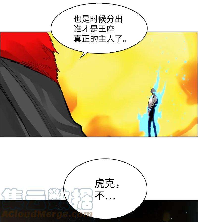 反叛船长的异世界攻略71 召唤魔兽