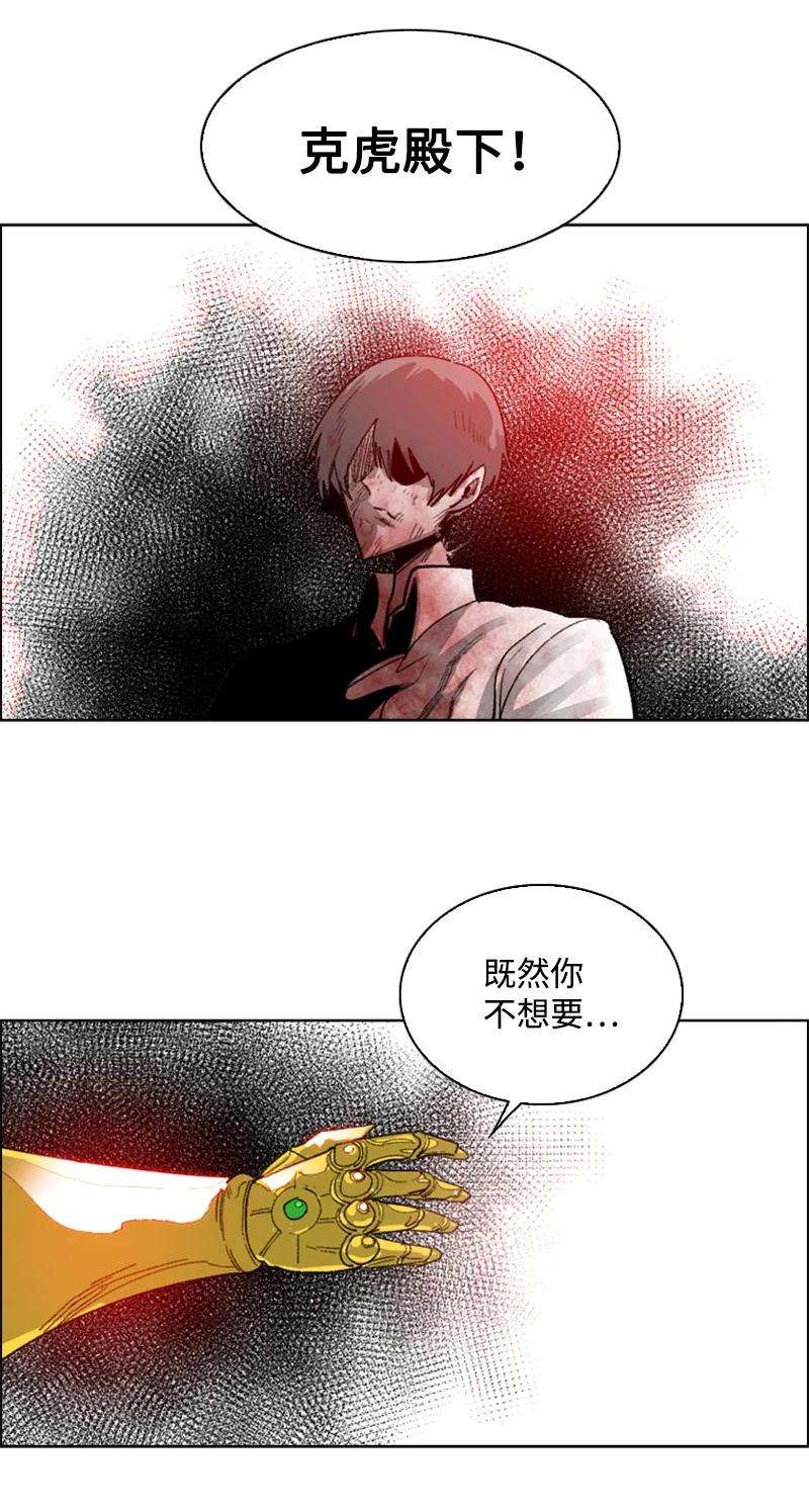 反叛船长的异世界攻略71 召唤魔兽
