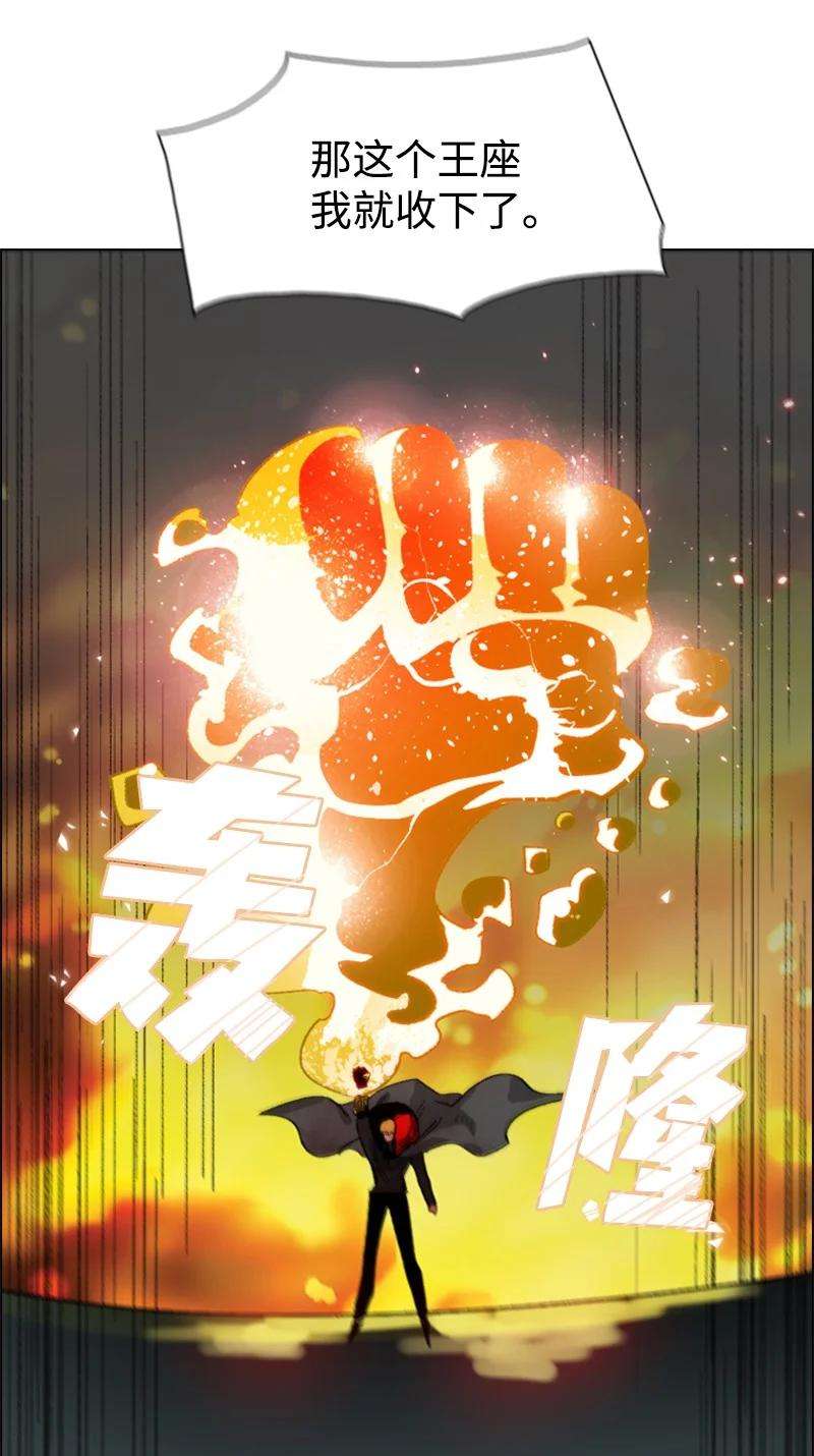 反叛船长的异世界攻略71 召唤魔兽