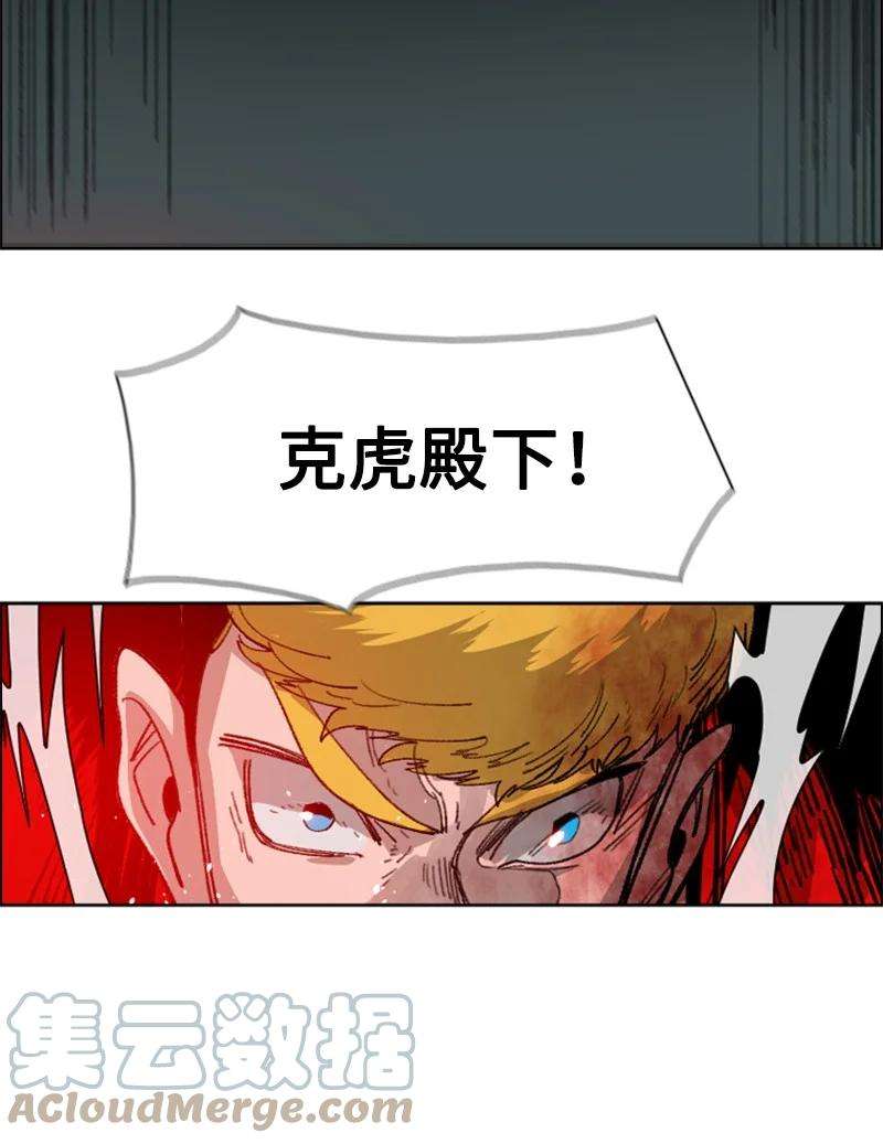 反叛船长的异世界攻略71 召唤魔兽