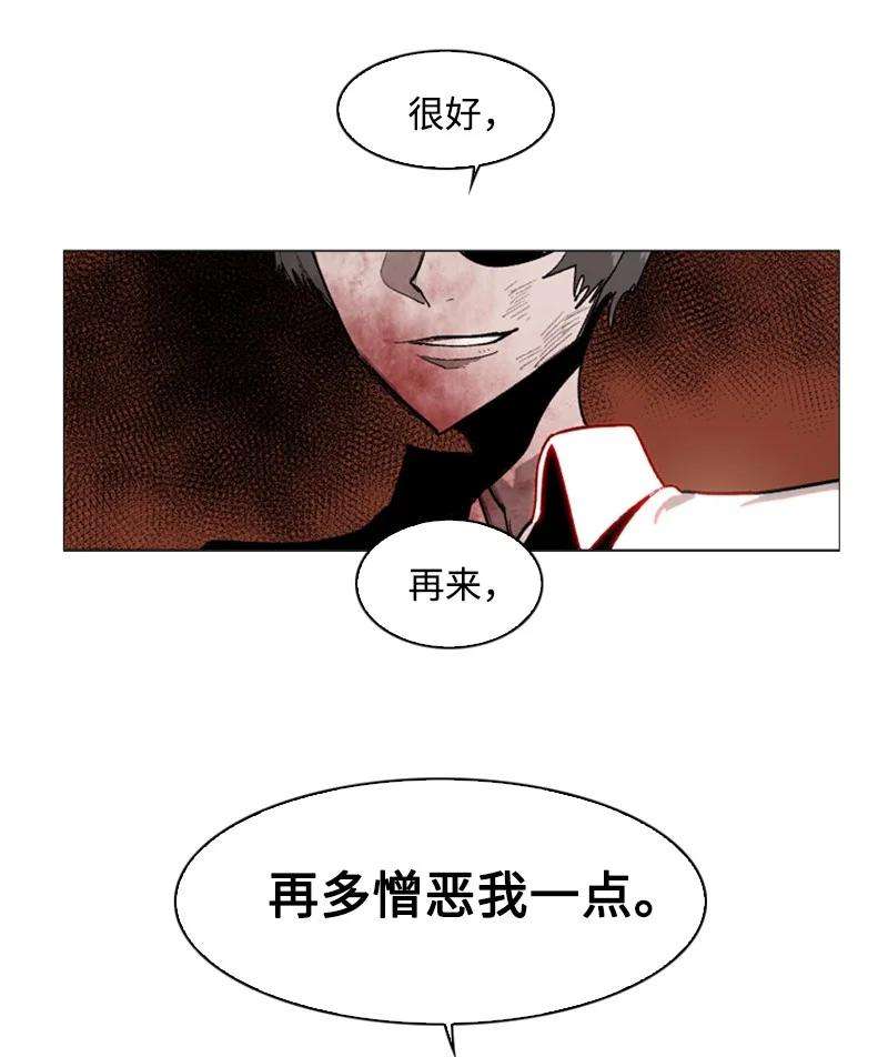 反叛船长的异世界攻略71 召唤魔兽