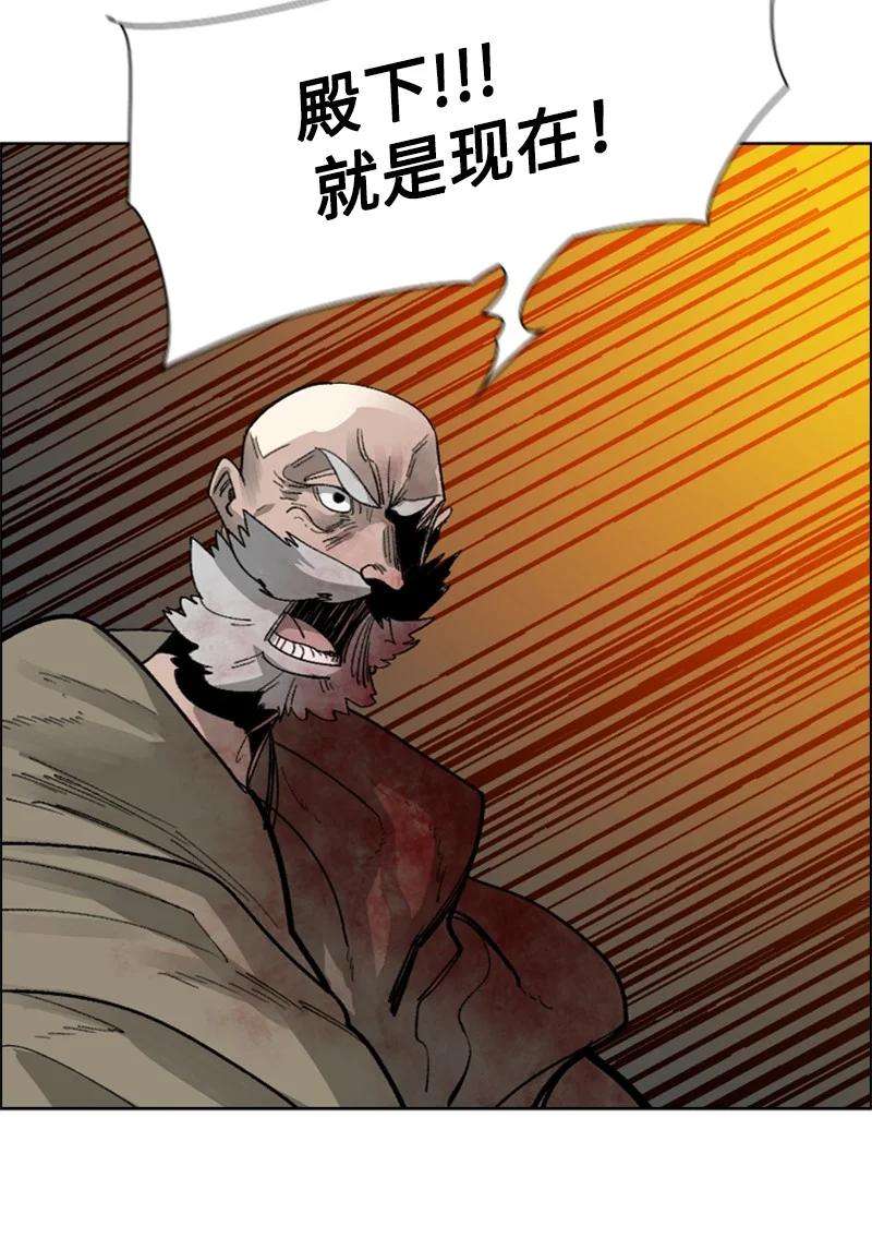 反叛船长的异世界攻略71 召唤魔兽