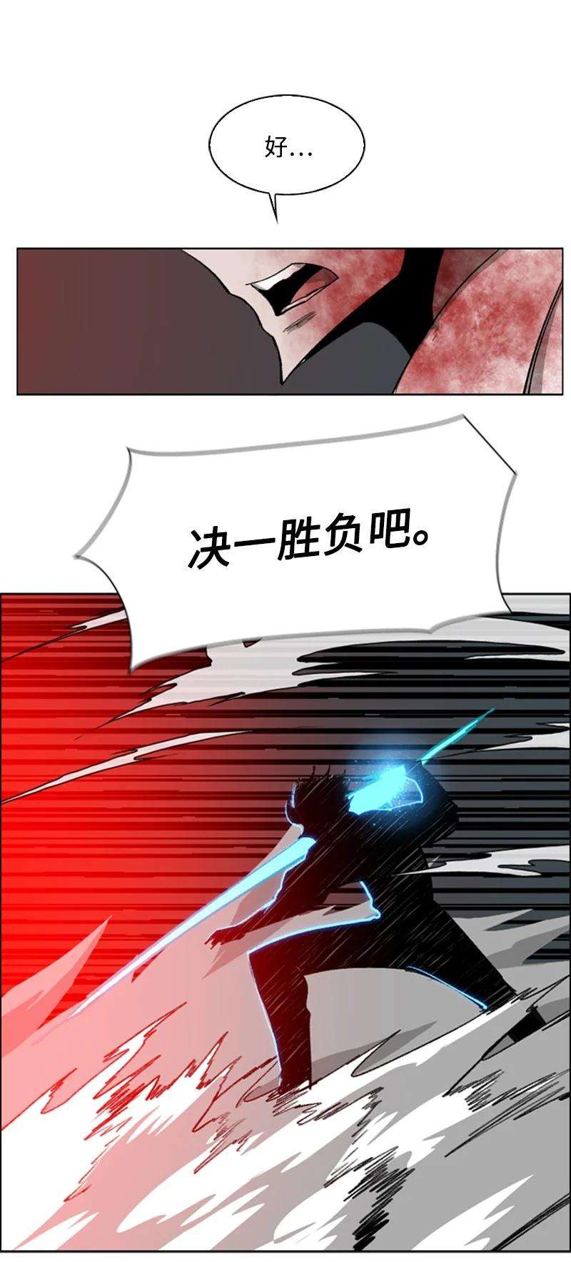 反叛船长的异世界攻略71 召唤魔兽