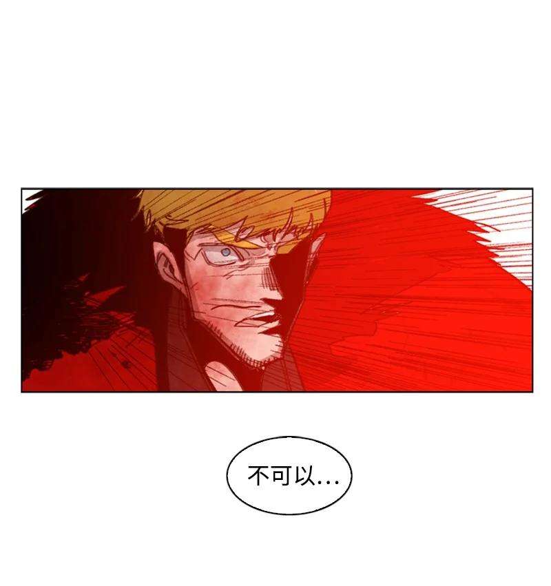 反叛船长的异世界攻略71 召唤魔兽