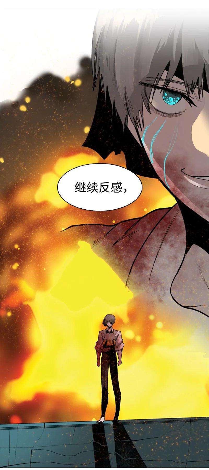 反叛船长的异世界攻略71 召唤魔兽