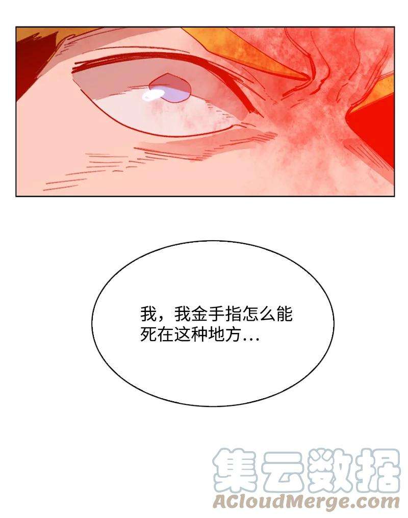 反叛船长的异世界攻略71 召唤魔兽