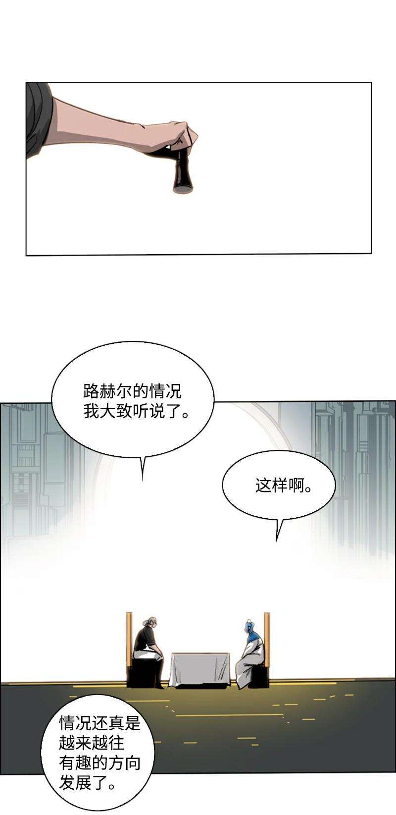 反叛船长的异世界攻略71 召唤魔兽
