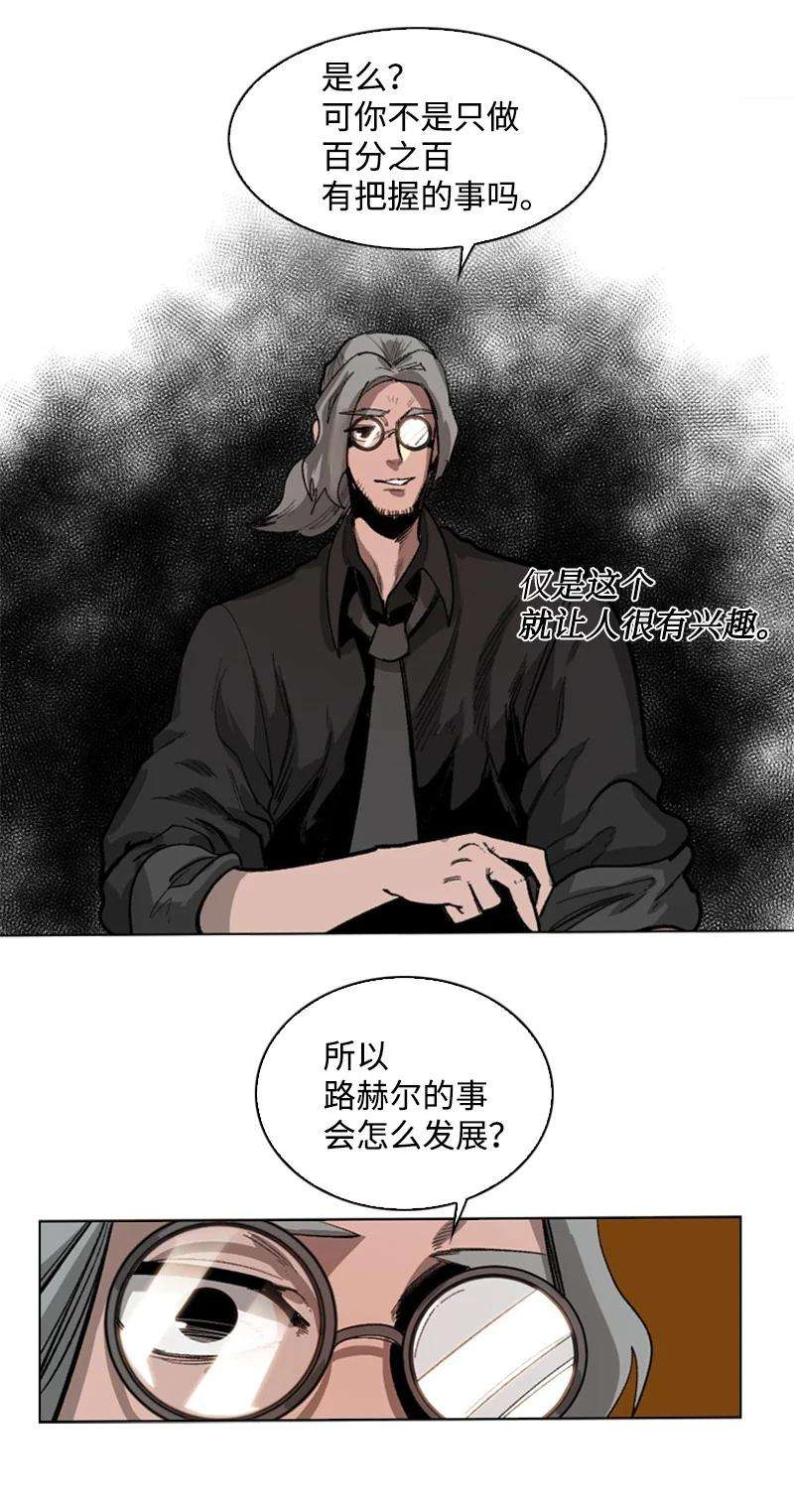 反叛船长的异世界攻略71 召唤魔兽