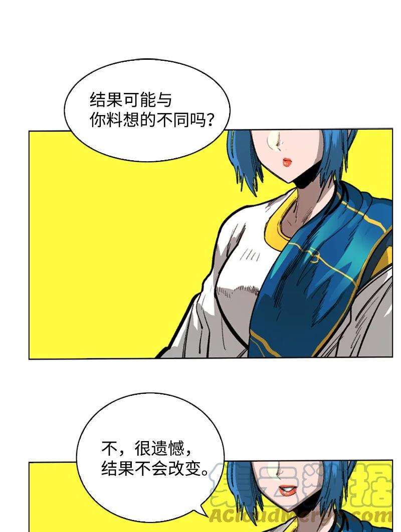 反叛船长的异世界攻略71 召唤魔兽