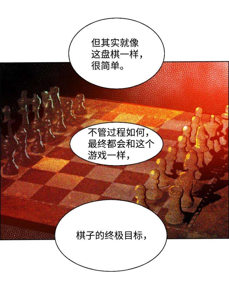 反叛船长的异世界攻略71 召唤魔兽