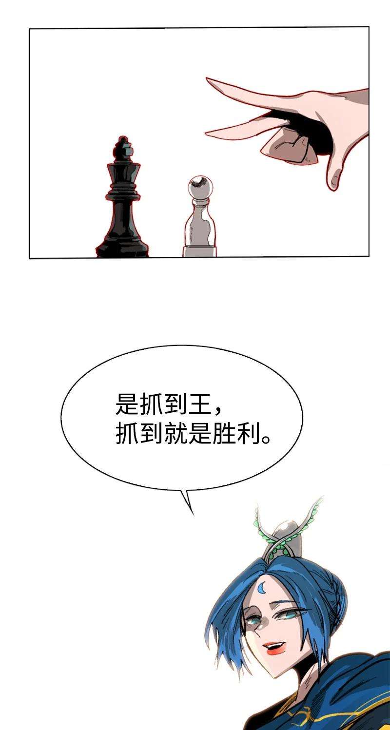 反叛船长的异世界攻略71 召唤魔兽