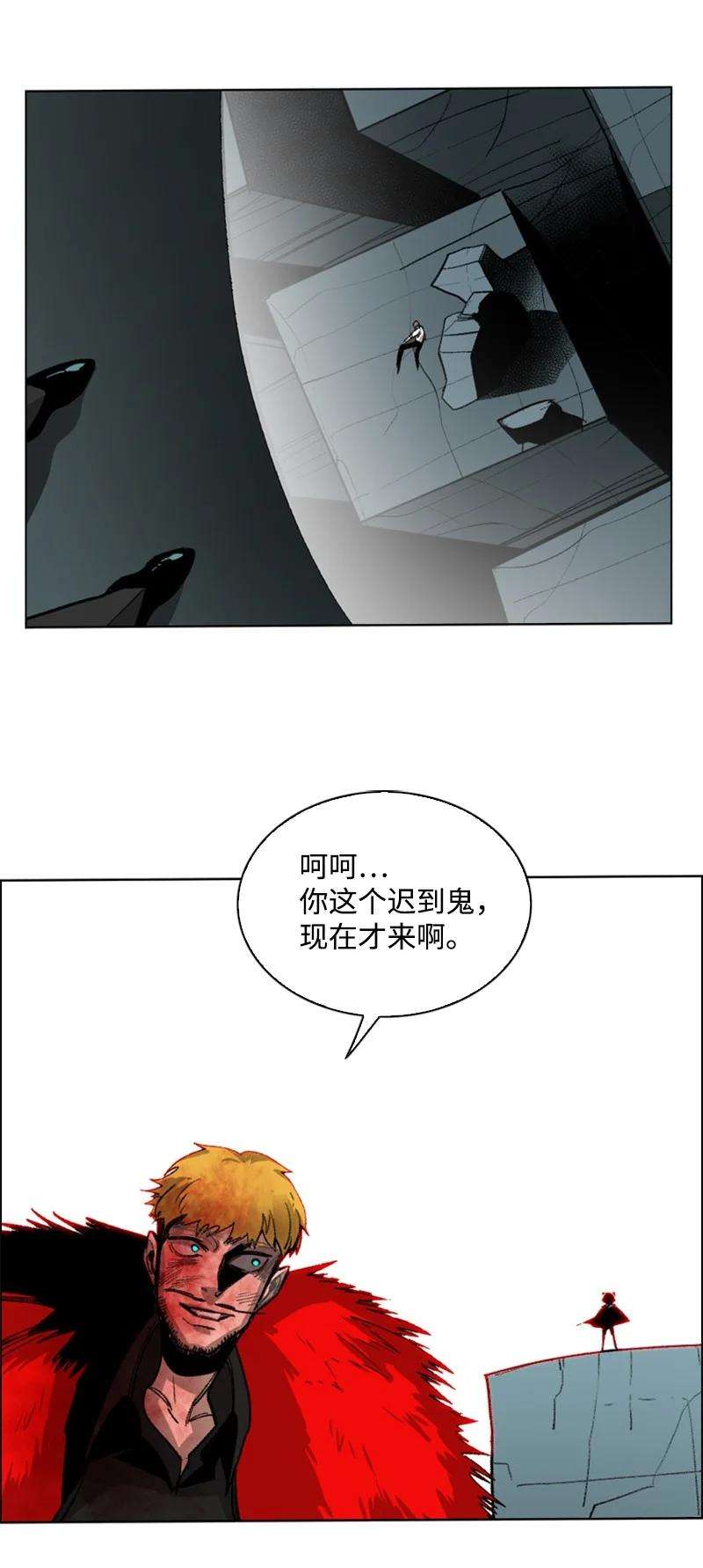 反叛船长的异世界攻略71 召唤魔兽