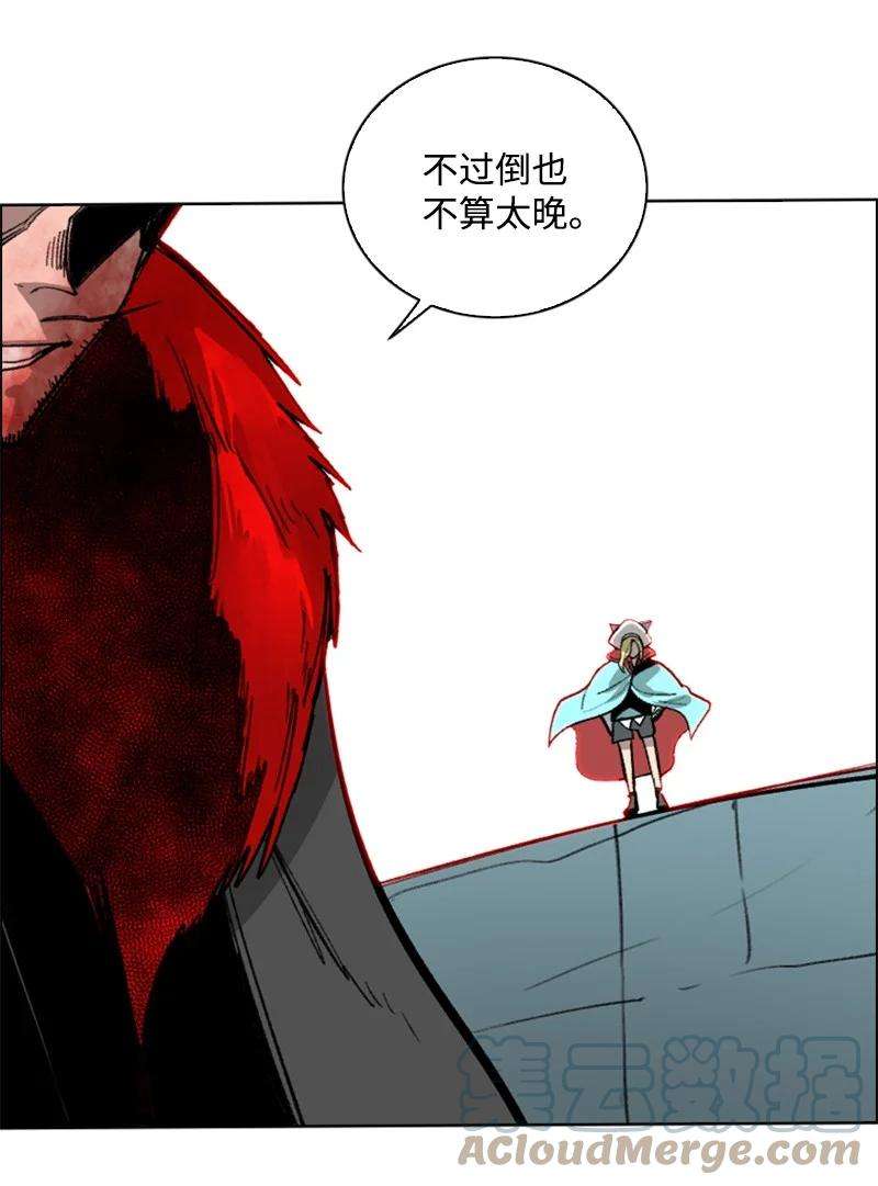 反叛船长的异世界攻略71 召唤魔兽