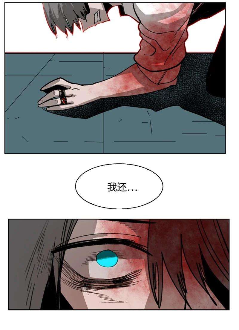 反叛船长的异世界攻略71 召唤魔兽