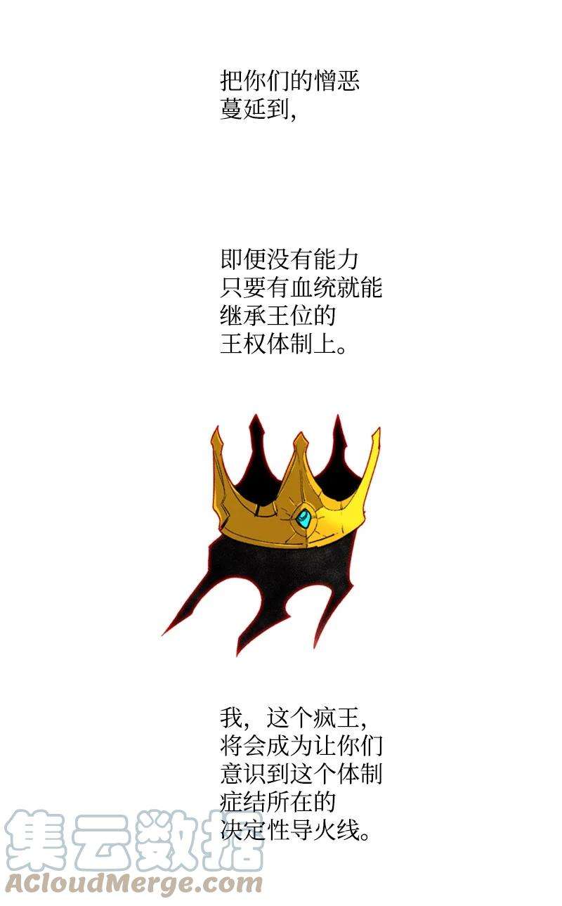 反叛船长的异世界攻略71 召唤魔兽