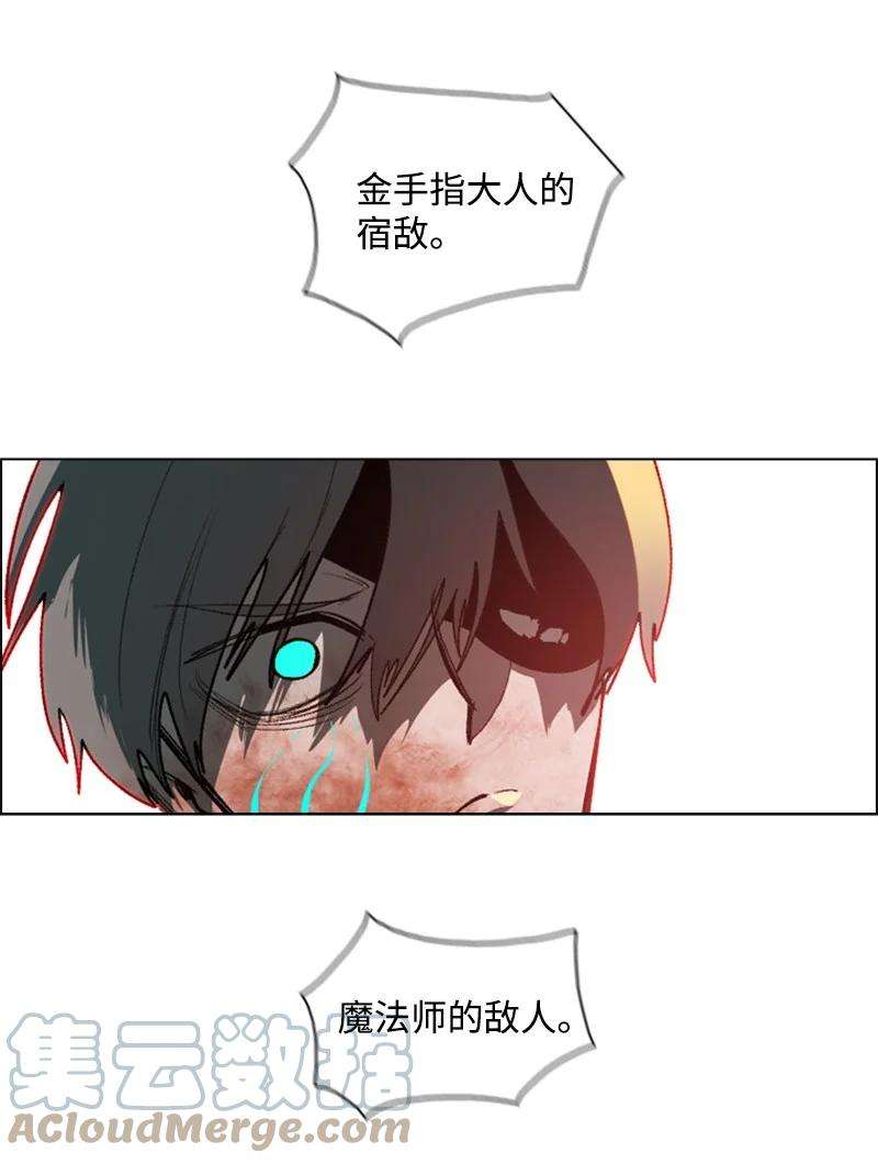 反叛船长的异世界攻略71 召唤魔兽