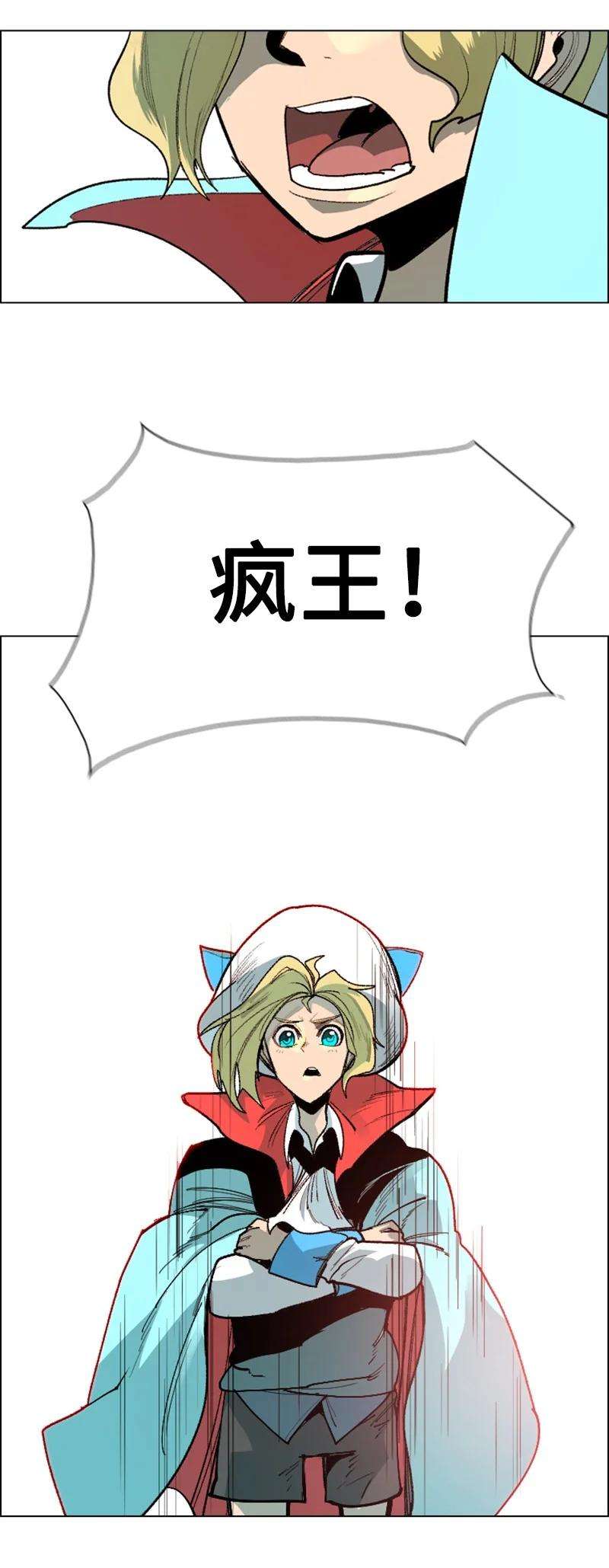 反叛船长的异世界攻略71 召唤魔兽