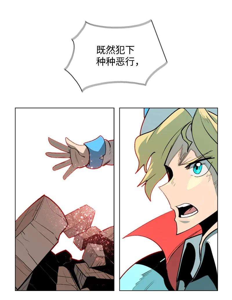 反叛船长的异世界攻略71 召唤魔兽
