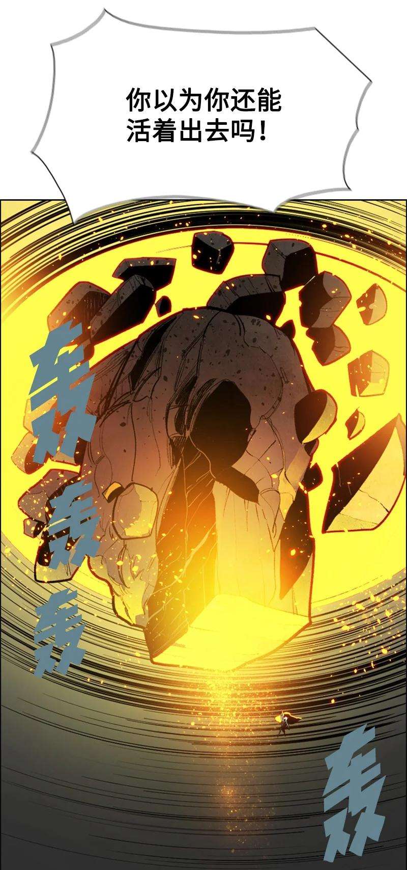 反叛船长的异世界攻略71 召唤魔兽