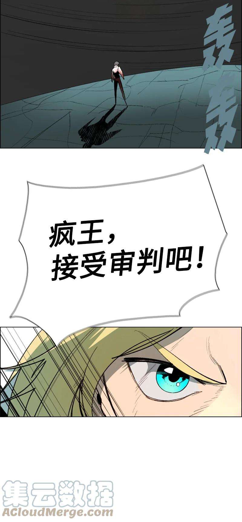 反叛船长的异世界攻略71 召唤魔兽