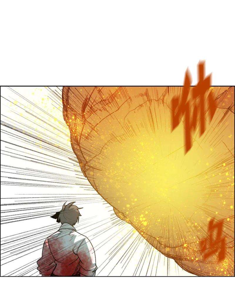 反叛船长的异世界攻略71 召唤魔兽