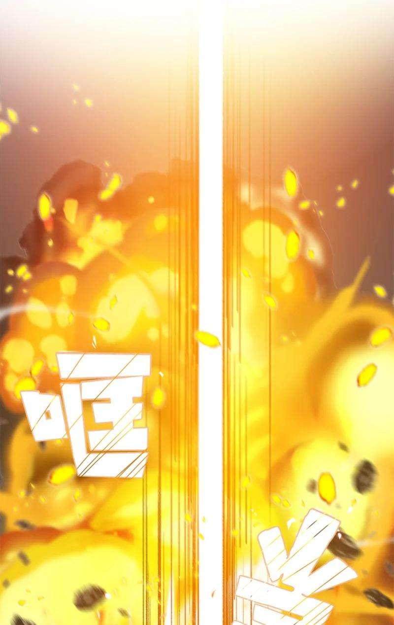 反叛船长的异世界攻略71 召唤魔兽