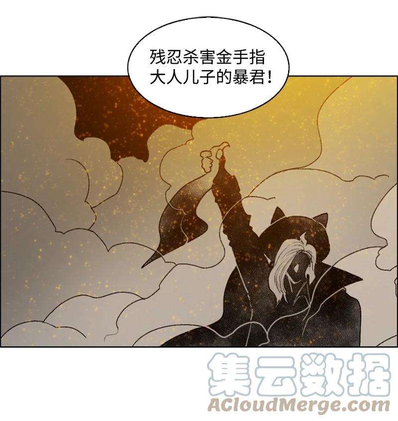 反叛船长的异世界攻略71 召唤魔兽