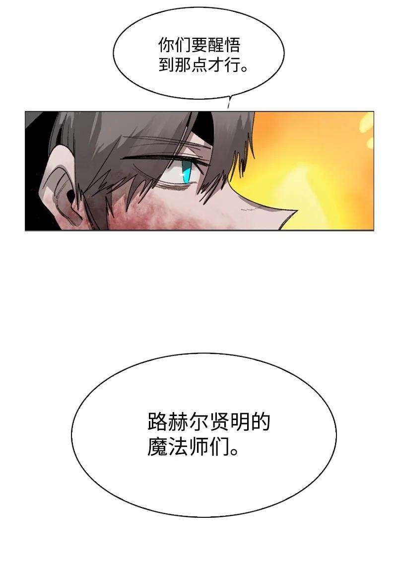 反叛船长的异世界攻略71 召唤魔兽