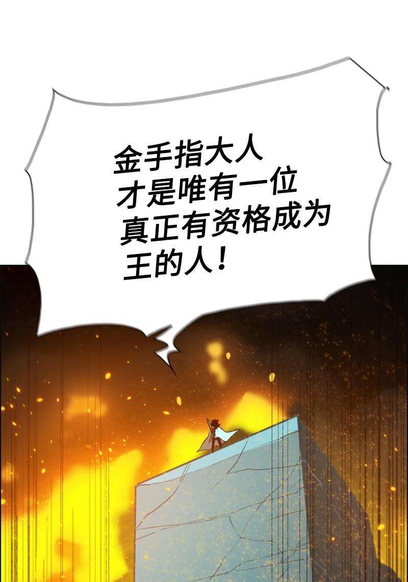 反叛船长的异世界攻略71 召唤魔兽