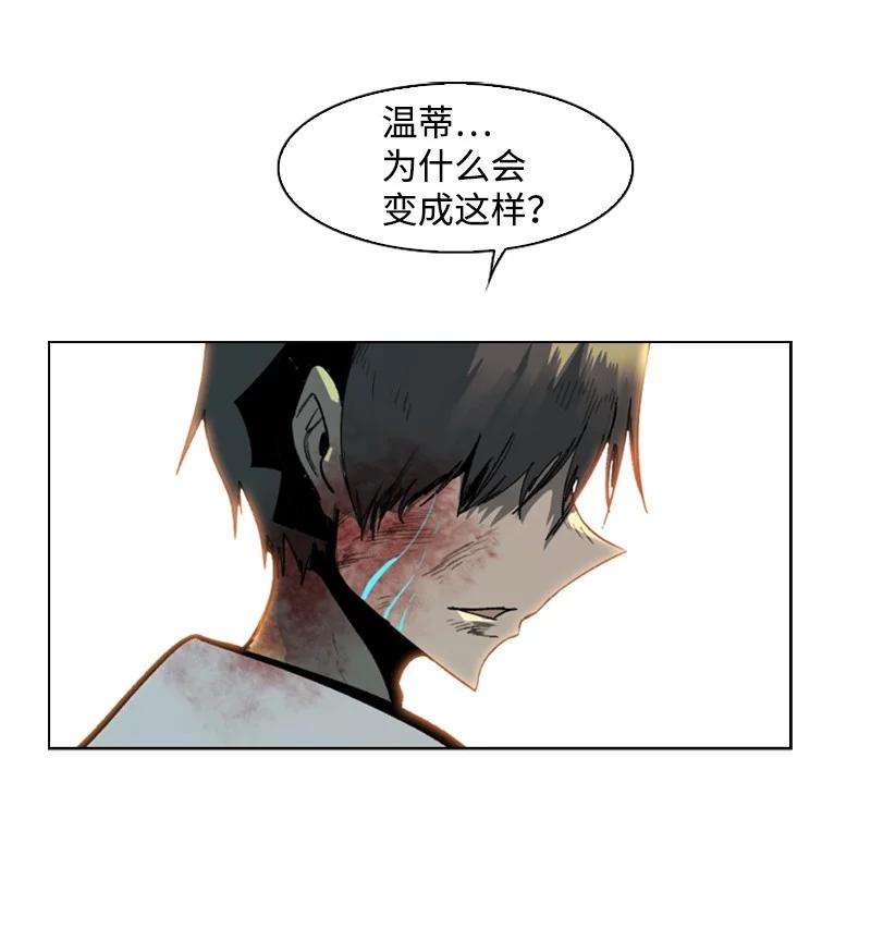 反叛船长的异世界攻略71 召唤魔兽