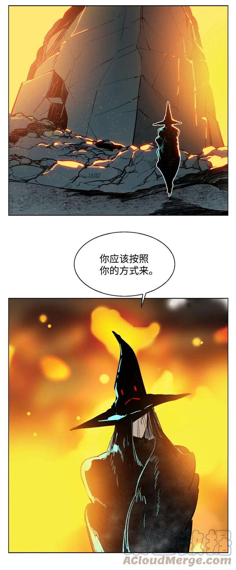 反叛船长的异世界攻略71 召唤魔兽